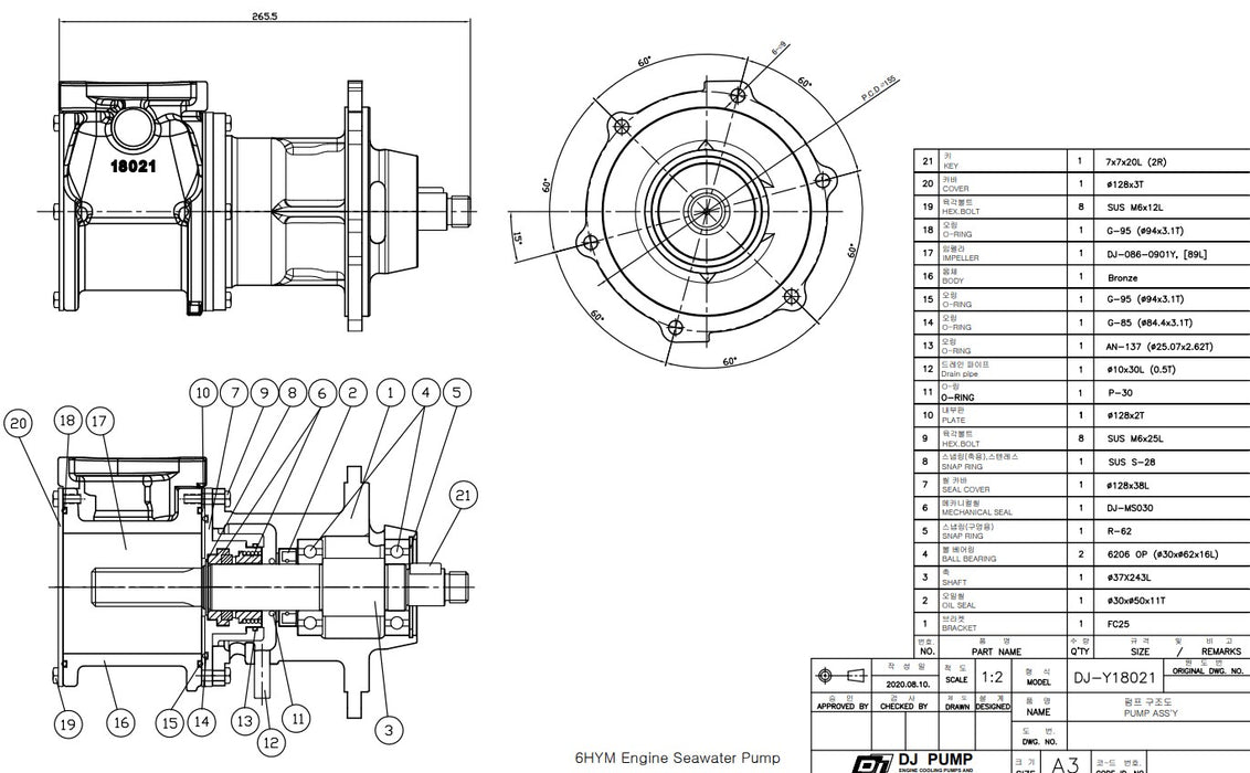 Yanmar 6HYM Seawater Pump 126613-42012 Replacment DJ-Y18021