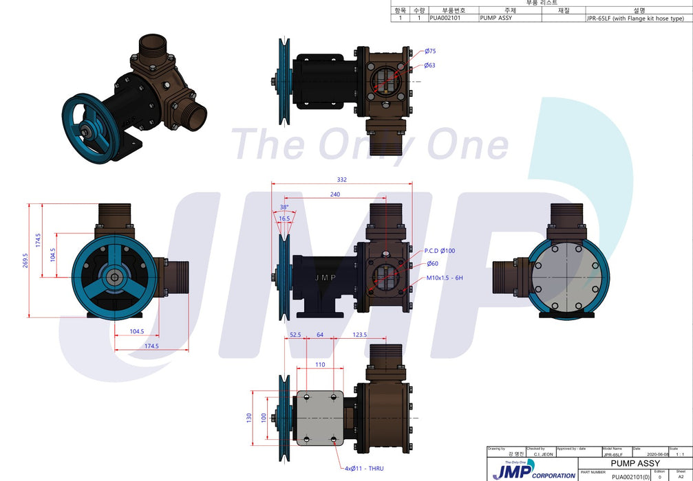 Multi-Purpose Pulley Pump 591 LPM,  2-1/2" ( JPR-65LF)