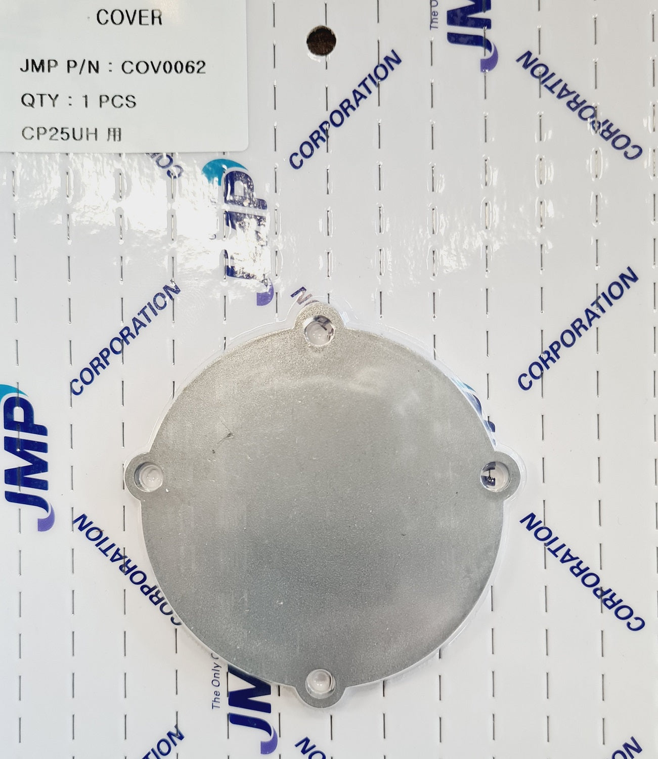 Cover Plate, Seawater Pump (Johnson 01-32064) JMP COV0062