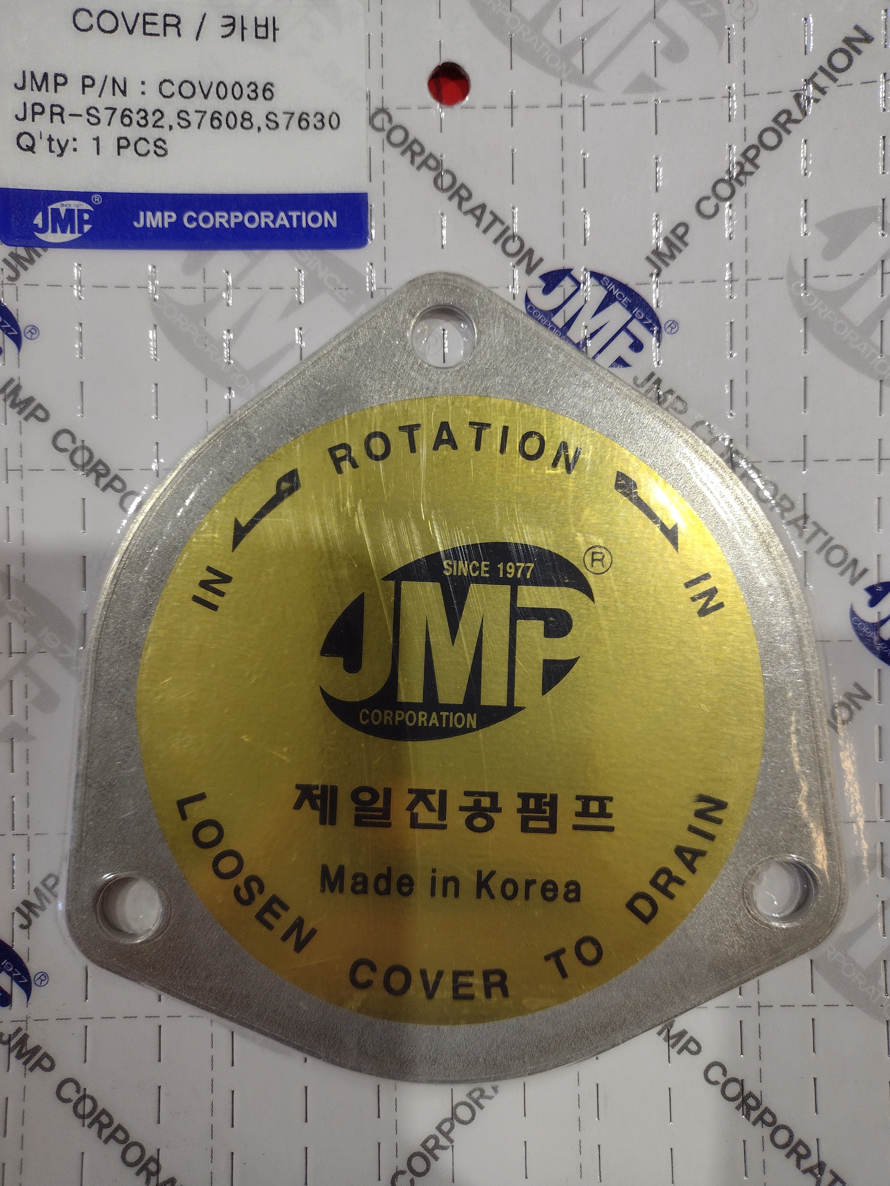 Cover Plate Cummins Pump, Sherwood 18742, JMP COV0036 Marine Energy  Systems